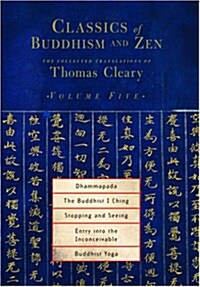 Dhammapada, the Buddhist I Ching, Stopping and Seeing, Entry Into the Inconceivable, Buddhist Yoga (Paperback)