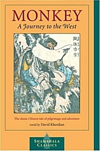 Monkey: A Journey to the West (Paperback)