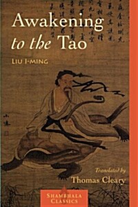 Awakening to the Tao (Paperback)