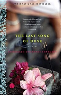 The Last Song of Dusk (Paperback)