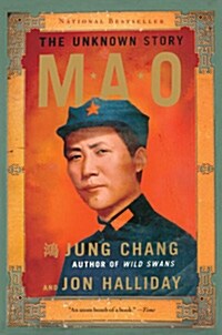 [중고] Mao: The Unknown Story (Paperback)