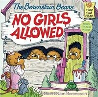 Berenstain Bears No Girls Allowed (Paperback) - The Berenstain Bears #44