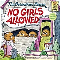 [중고] Berenstain Bears No Girls Allowed (Paperback)