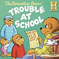 [중고] The Berenstain Bears and the Trouble at School (Paperback)