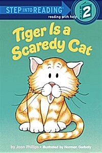 [중고] Tiger is a Scaredy Cat (Paperback)