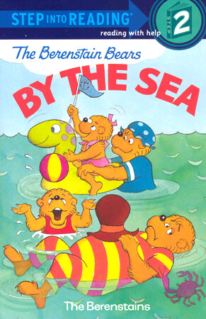 [중고] Berenstain Bears by the Sea (Paperback)