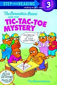 [중고] The Berenstain Bears and the Tic-tac-toe Mystery (Paperback)