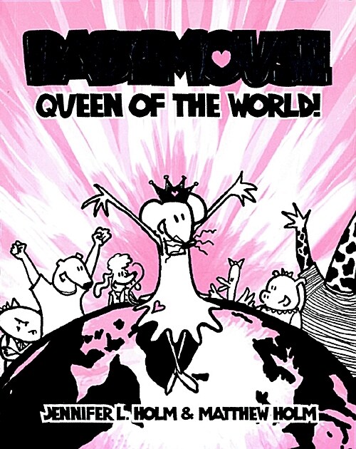 [중고] Babymouse #1: Queen of the World! (Paperback)