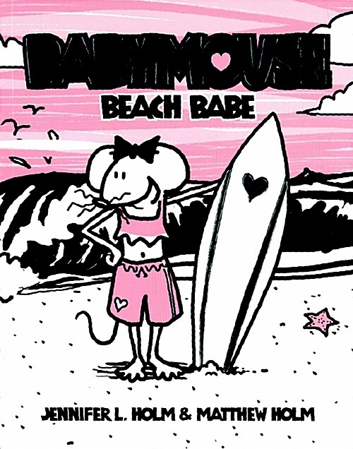 [중고] Babymouse #3: Beach Babe (Paperback)