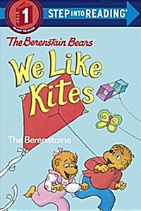[중고] Berenstain Bears: We Like Kites (Paperback)