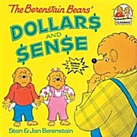 [중고] The Berenstain Bears Dollars and Sense (Paperback)