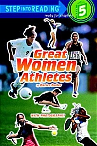 [중고] Great Women Athletes (Paperback)