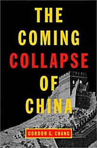 [중고] Coming Collapse of China (Hardcover)