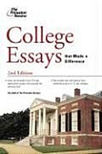 [중고] College Essays That Made a Difference (Paperback, 2nd)
