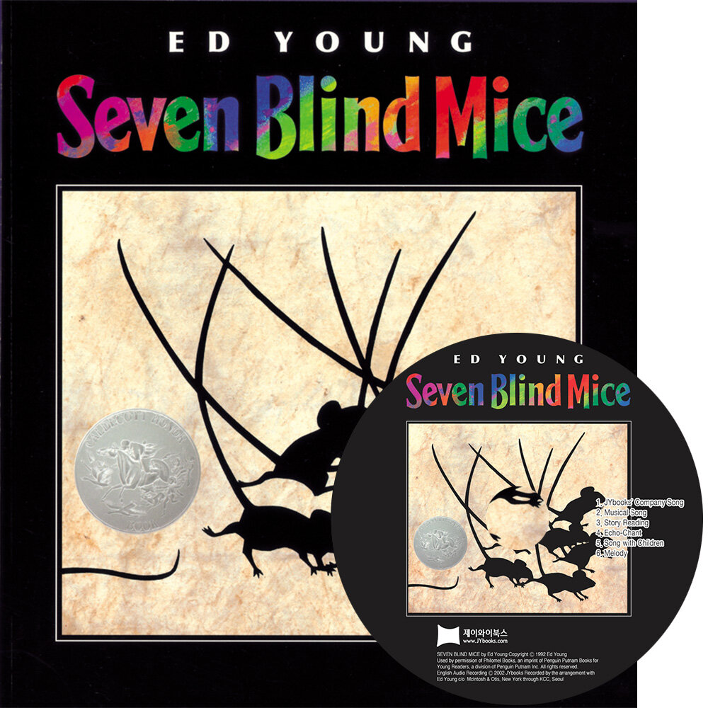 [중고] 노부영 Seven Blind Mice (Paperback + CD)