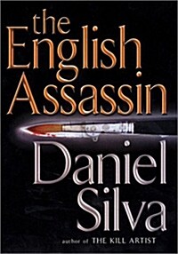 [중고] The English Assassin (Mass Market Paperback)