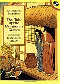 [중고] The Tale of the Mandarin Ducks (Paperback)