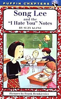 [중고] Song Lee and the I Hate You Notes (Paperback)