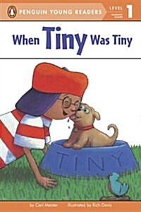 [중고] When Tiny Was Tiny (Paperback) (Paperback)