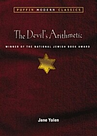 [중고] The Devils Arithmetic (Paperback)