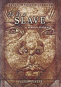 [중고] To Be a Slave (Paperback)