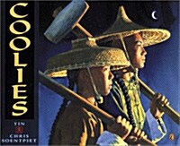 [중고] Coolies (Paperback, Reprint)