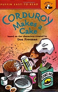 [중고] Corduroy Makes a Cake (Mass Market Paperback)