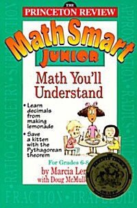 Math Smart Junior (paperback)