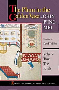 The Plum in the Golden Vase Or, Chin PIng Mei, Volume Two: The Rivals (Paperback)