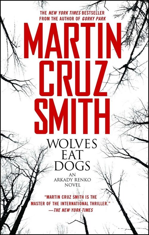 [중고] Wolves Eat Dogs (Paperback)