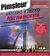 Pimsleur English for Russian Speakers Quick & Simple Course - Level 1 Lessons 1-8 CD: Learn to Speak and Understand English for Russian with Pimsleur (Audio CD, 8, Lessons)