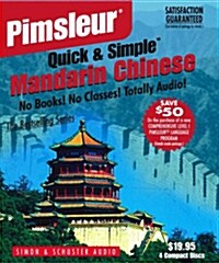 Pimsleur Chinese (Mandarin) Quick & Simple Course - Level 1 Lessons 1-8 CD: Learn to Speak and Understand Mandarin Chinese with Pimsleur Language Prog (Audio CD, 2, Edition, 8 Less)