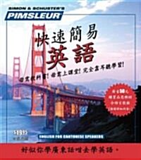 Pimsleur English for Chinese (Cantonese) Speakers Quick & Simple Course - Level 1 Lessons 1-8 CD: Learn to Speak and Understand English for Chinese (C (Audio CD, Lessons)