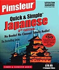 Pimsleur Japanese Quick & Simple Course - Level 1 Lessons 1-8 CD: Learn to Speak and Understand Japanese with Pimsleur Language Programs (Audio CD, 3)