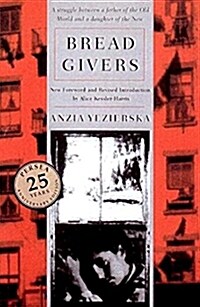 [중고] Bread Givers (Paperback, 3, Revised)