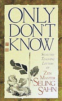 [중고] Only Don‘t Know: Selected Teaching Letters of Zen Master Seung Sahn (Paperback)