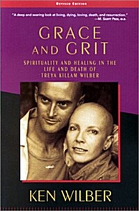[중고] Grace and Grit: Spirituality and Healing in the Life and Death of Treya Killam Wilber (Paperback)