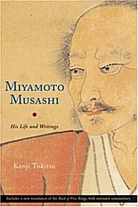 Miyamoto Musashi (Hardcover)
