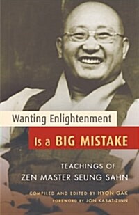 Wanting Enlightenment Is a Big Mistake: Teachings of Zen Master Seung Sahn (Paperback)
