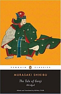 The Tale of Genji (Paperback, Reprint)