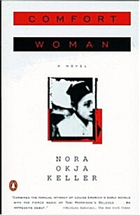 [중고] Comfort Woman (Paperback)