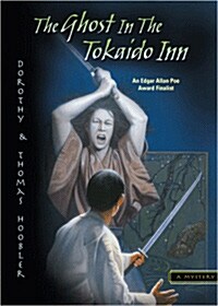 [중고] The Ghost in the Tokaido Inn (Paperback)