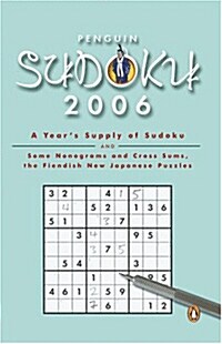 Penguin Sudoku 2006 (Paperback)