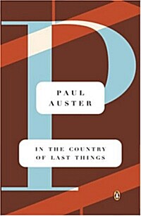 In the Country of Last Things (Paperback)