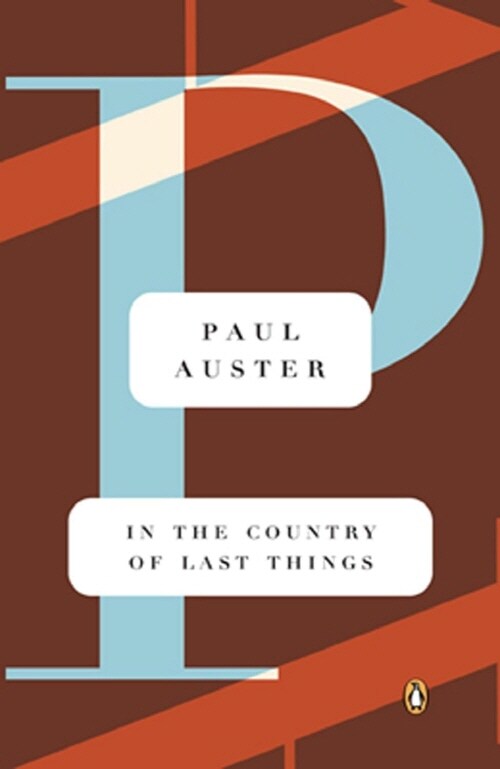 [중고] In the Country of Last Things (Paperback)