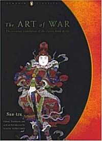 [중고] The Art of War (Paperback, Deckle Edge)