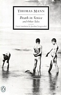 Death in Venice (Paperback)
