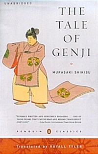 The Tale of Genji (Paperback, Deckle Edge)