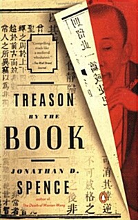 Treason by the Book (Paperback, Reissue)