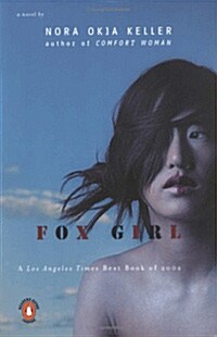 Fox Girl (Paperback)